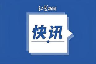 新利18官方登陆截图3